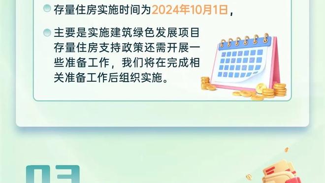 若日尼奥：曾有人说我传球2000次却没有一次助攻，我觉得很好笑